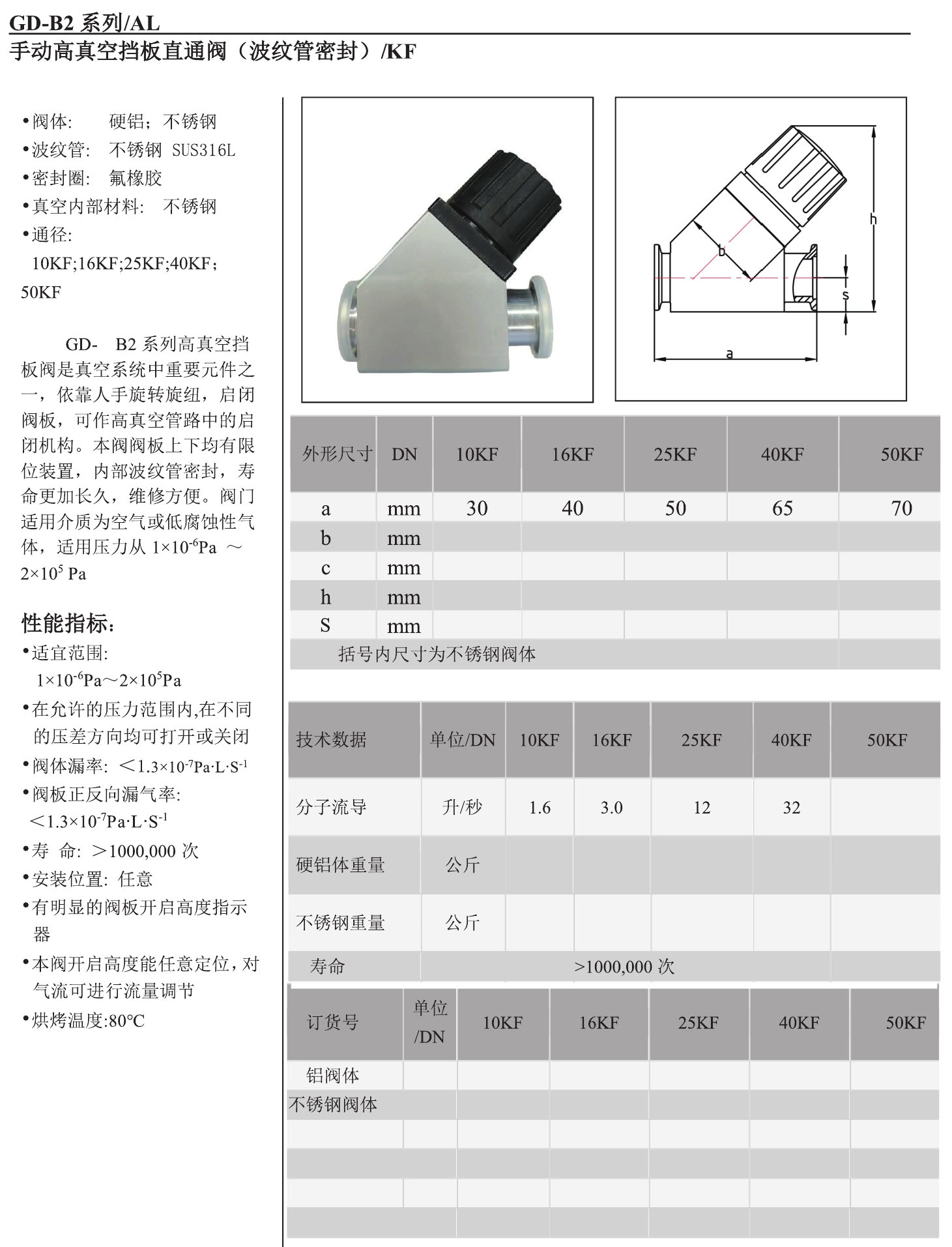 西馬特樣冊2024版-資料更換0015.jpg