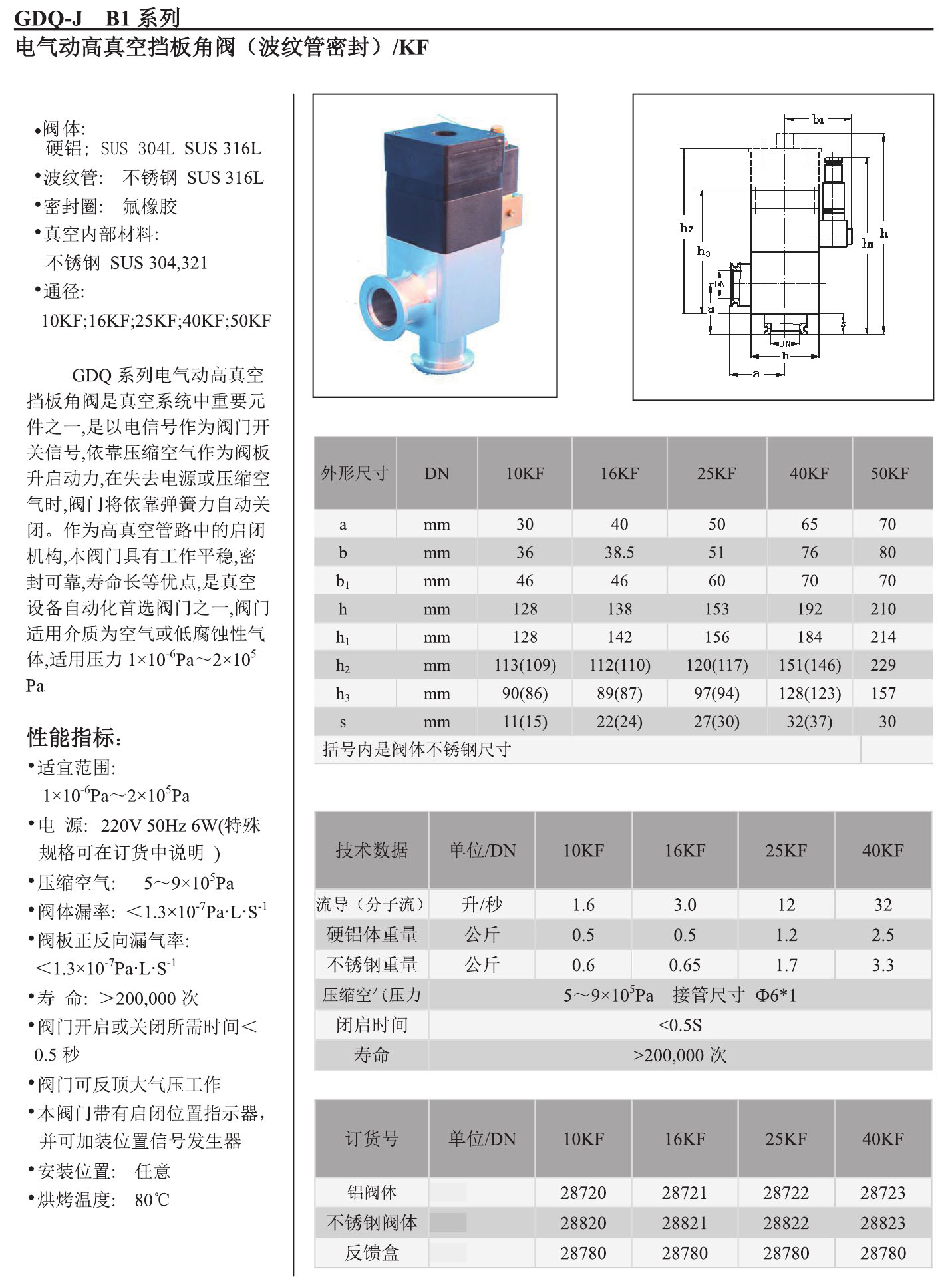 西馬特樣冊2024版-資料更換0017.jpg