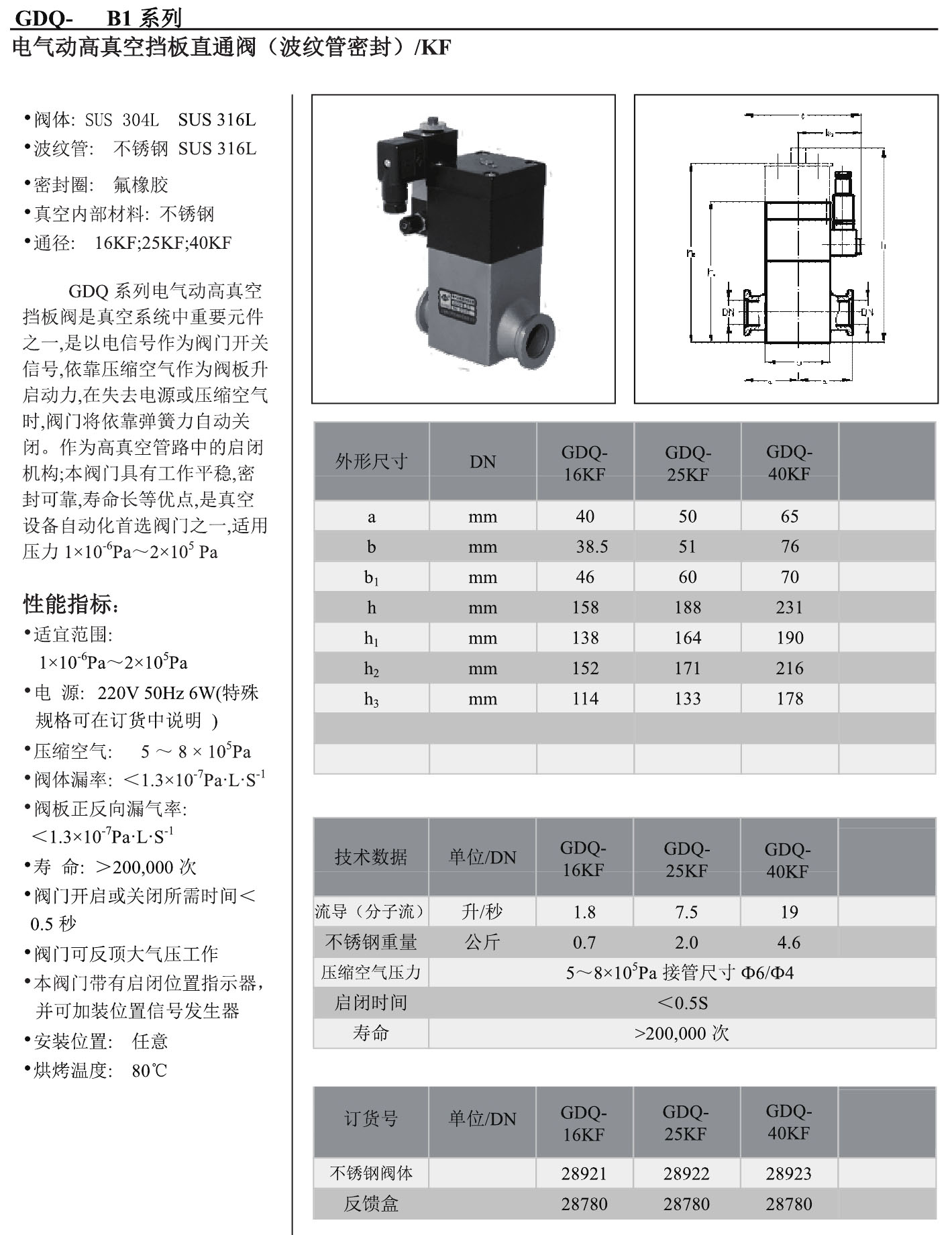 西馬特樣冊2024版-資料更換0023.jpg