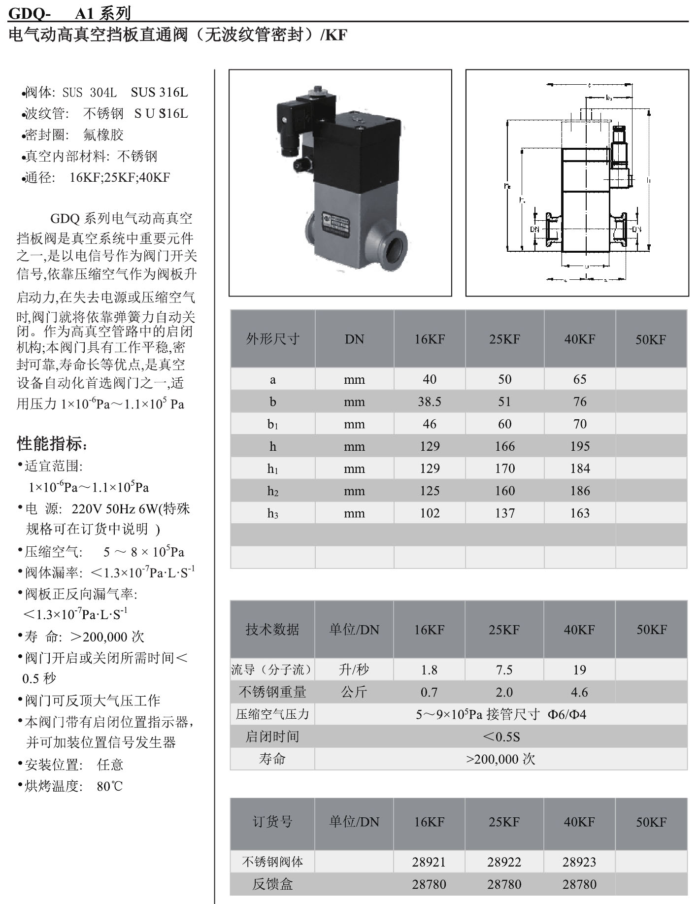 西馬特樣冊2024版-資料更換0025.jpg