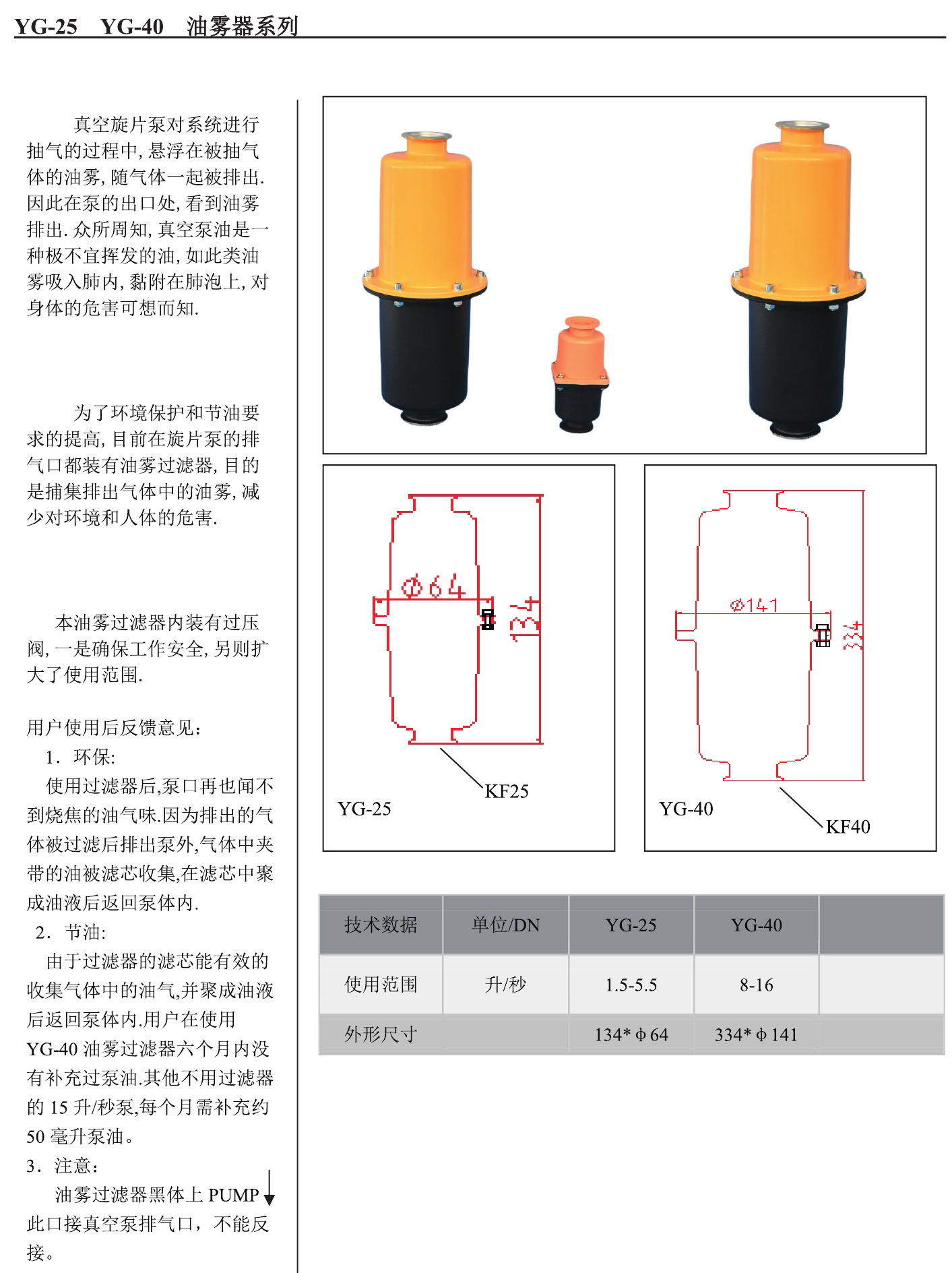 西馬特樣冊2024版-資料更換0065.jpg